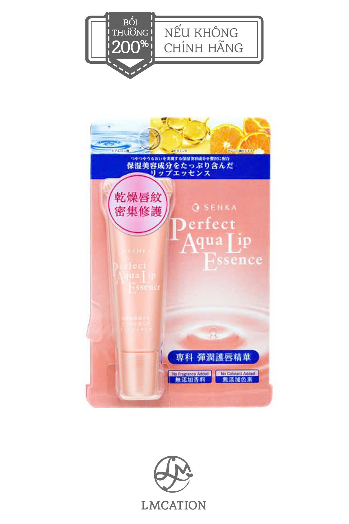 Son dưỡng môi chống khô & nứt nẻ