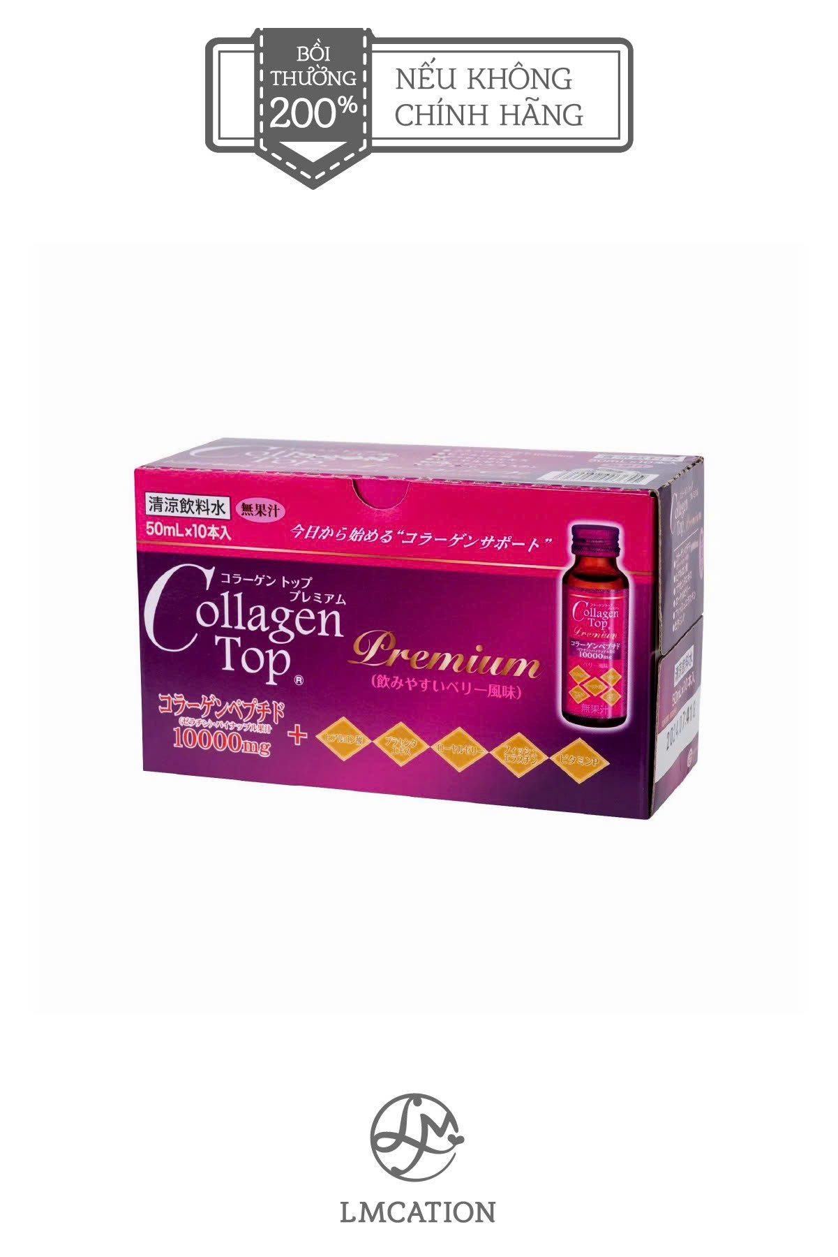 Pack of 10 Japanese Collagen Drinks 10,000mg