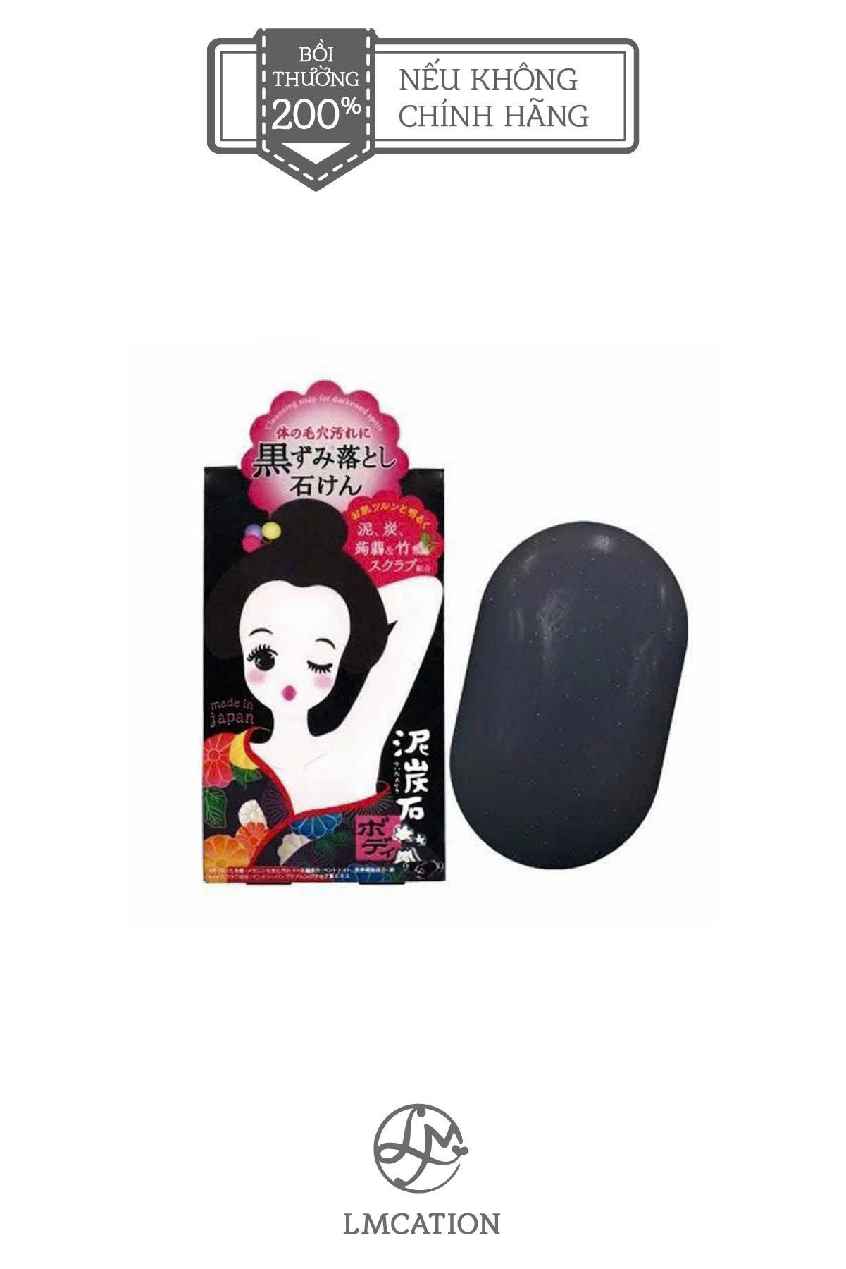 Xà Phòng Trị Thâm Nách & Thâm Mông cao cấp Nhật Bản