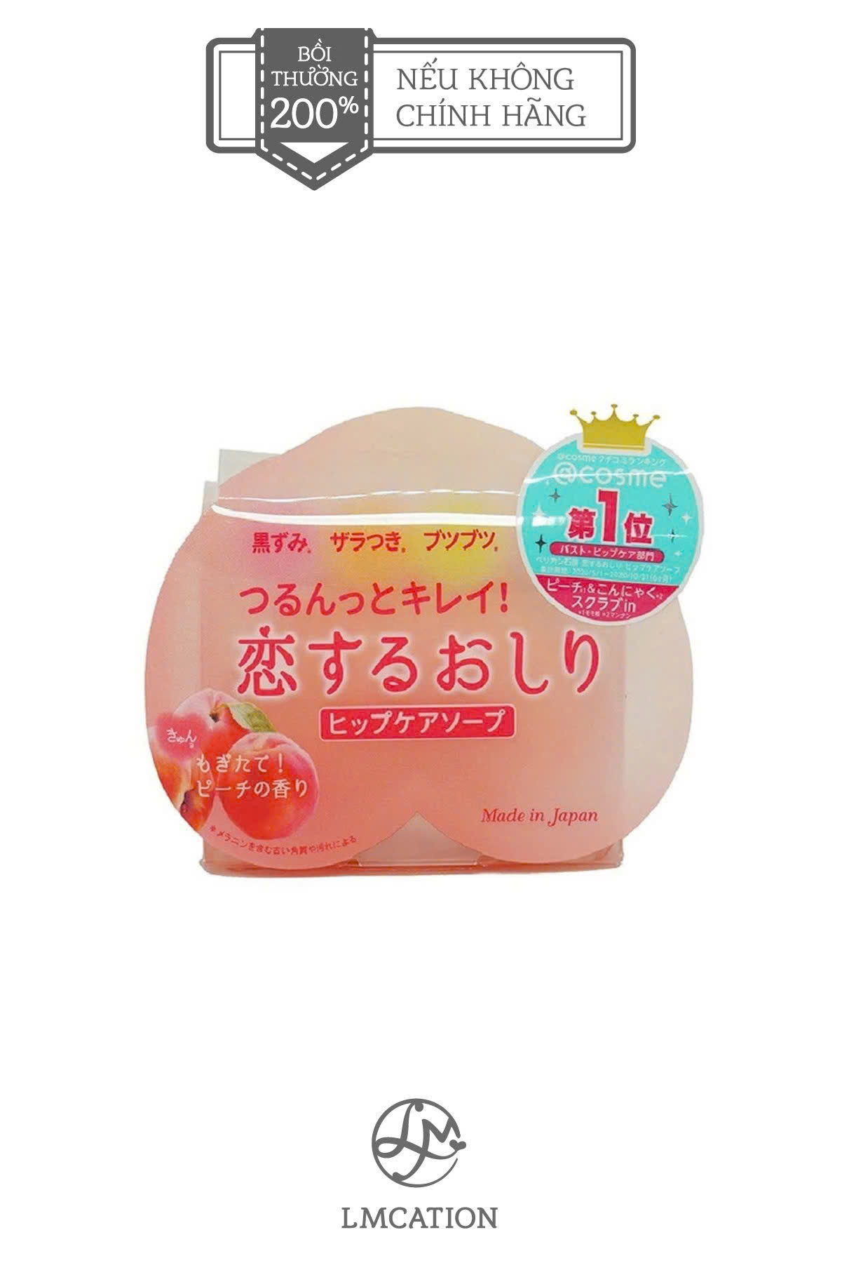 Japanese Premium Underarm & Hip Brightening Soap