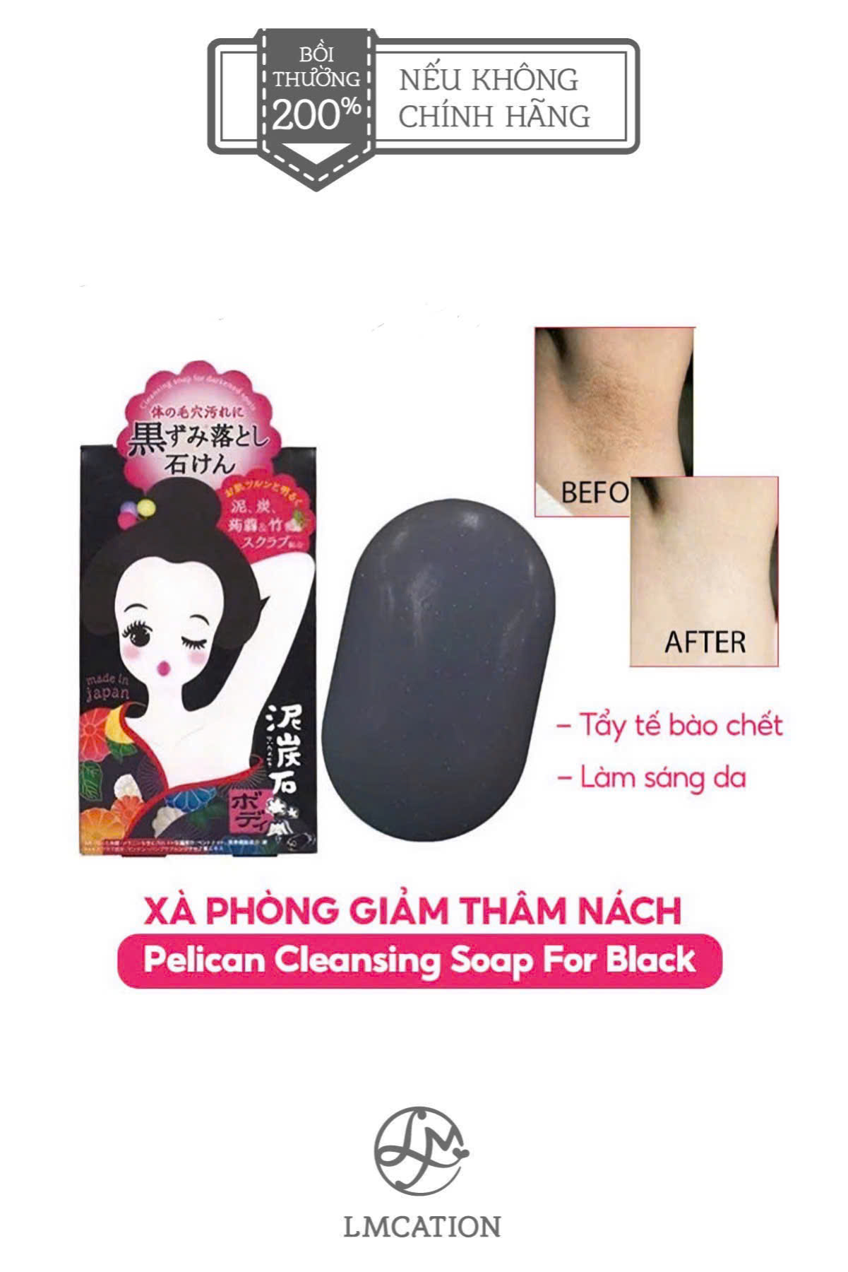 Japanese Premium Underarm & Hip Brightening Soap