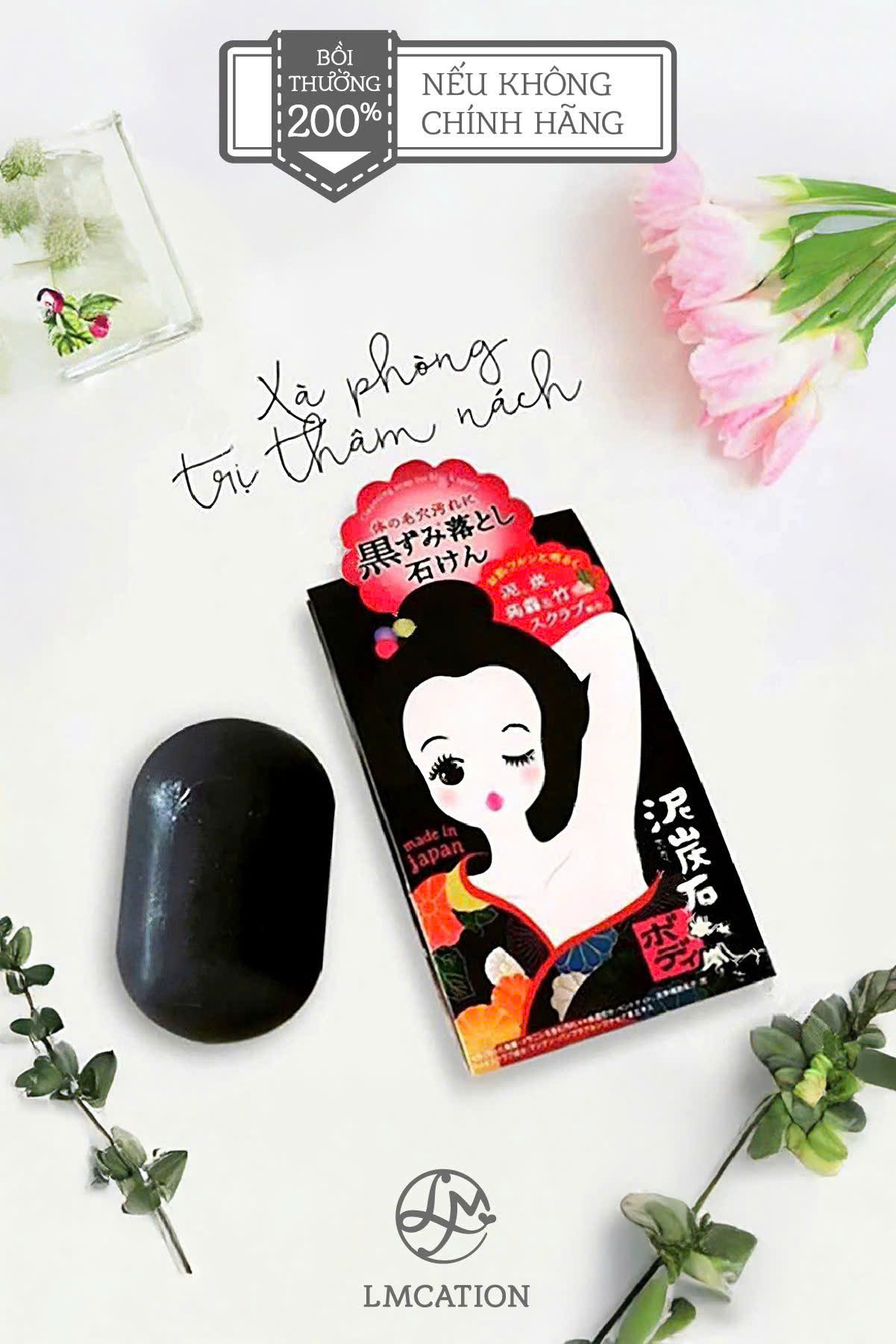 Japanese Premium Underarm & Hip Brightening Soap