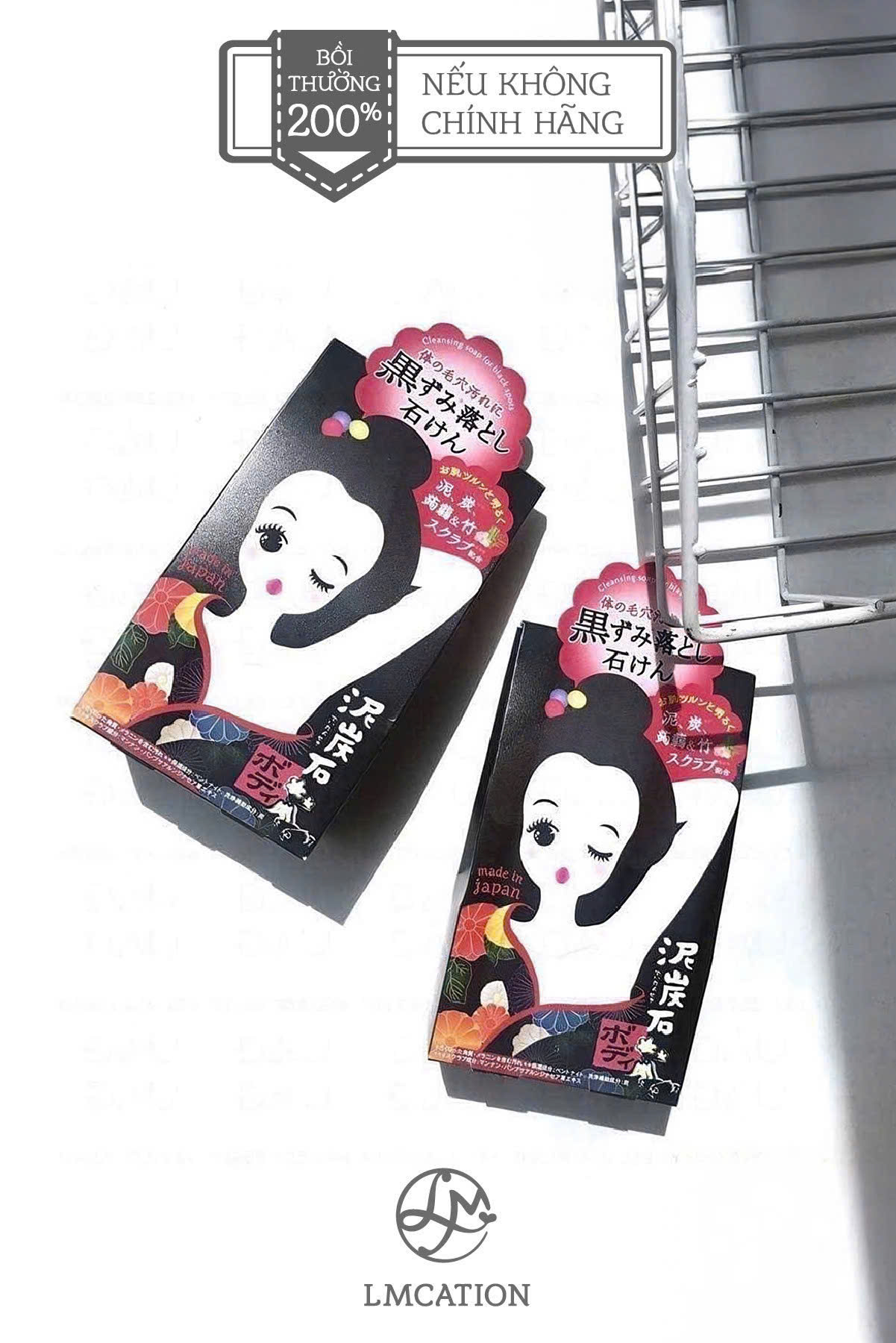 Japanese Premium Underarm & Hip Brightening Soap