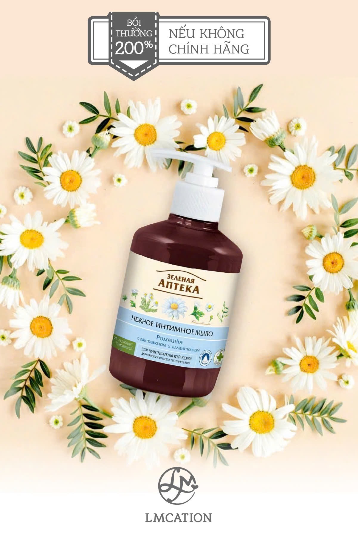 Feminine Intimate Wash – Antibacterial & Skin Brightening Renewal