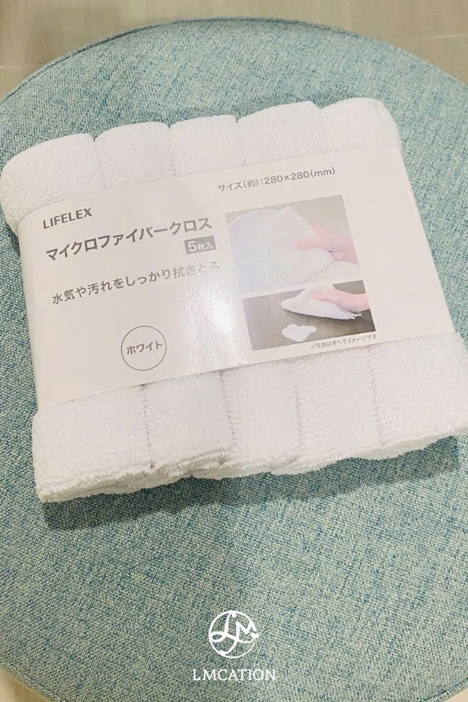 LMcation Versatile Cleaning Towel