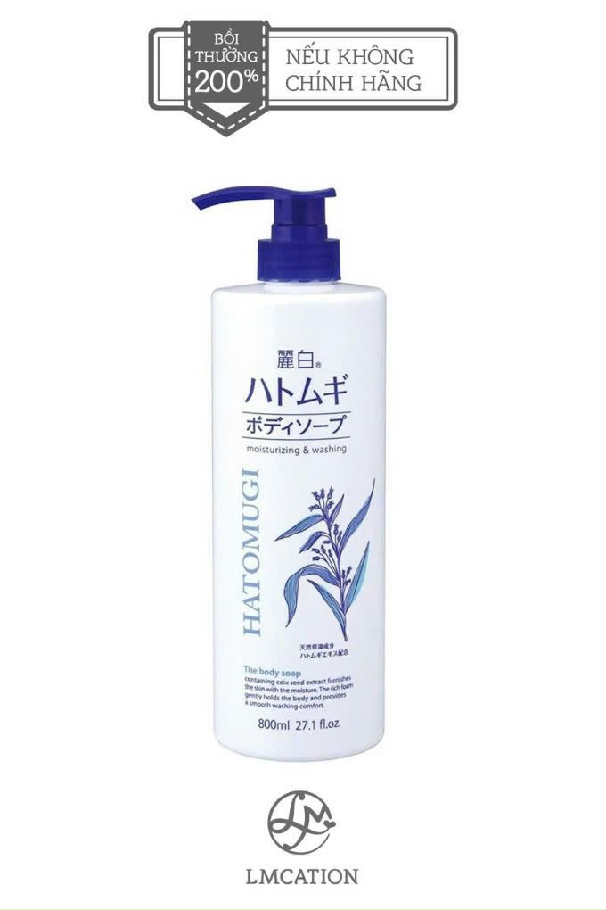 Authentic Japanese brightening body wash