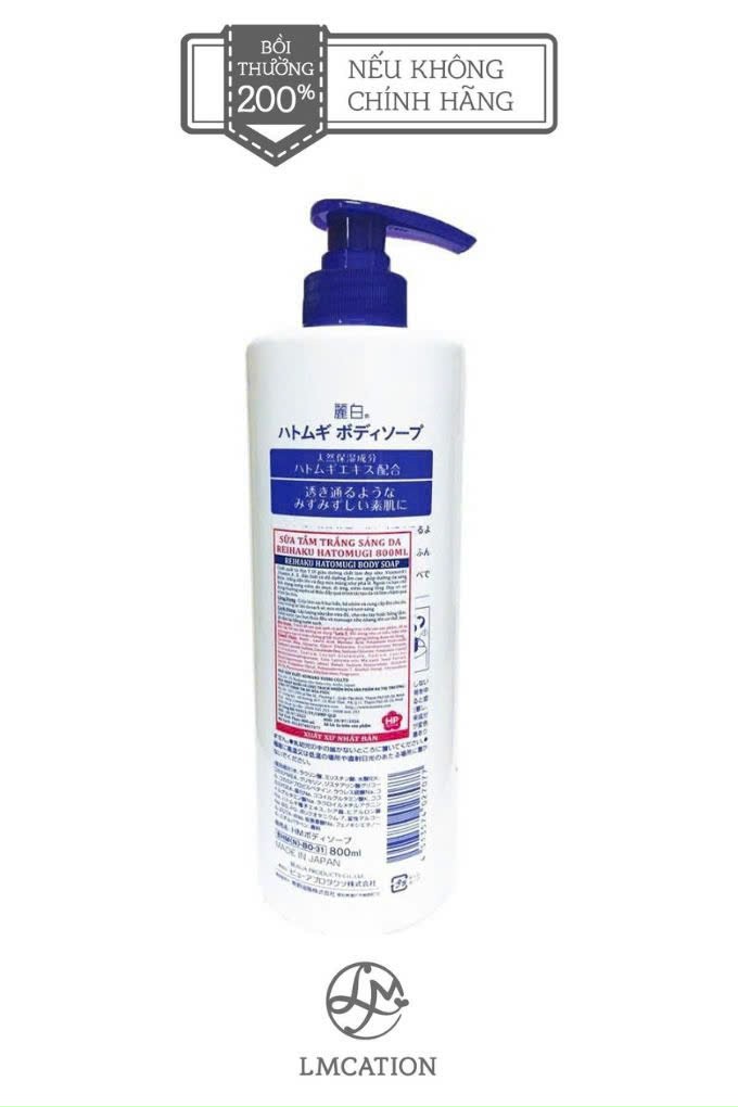 Authentic Japanese brightening body wash