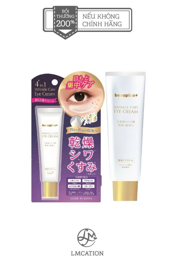 Japanese Body Brightening & Smoothing Serum
